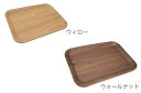 レクタングルトレー ウィローF-1002-03/ウォールナットF-1002-28 32cm×24cm