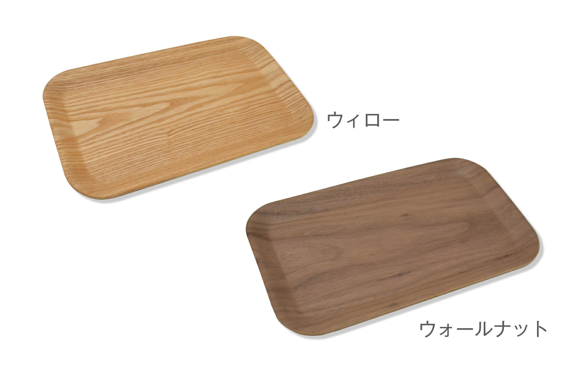 楽天市場】saito wood トレイの通販 楽天市場】saito wood トレイの通販