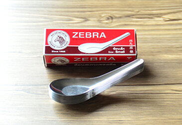 ステンレスレンゲS　1ダース（12本）【Chinese Spoon (S)】Zebra Thailand