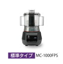 【取引先倉庫から直送! 代引不可!】MULTI CHEF マルチシェフフードプロセッサーMC-1000FPS 標準タイプ (業務用)