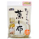 【ビストロ先生】蒸し布2-3升用 K42229 (2個以上注文はネコポス不可)