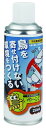 【取引先直送】不快害鳥忌避剤「鳥いや~ン!」スプレータイプ