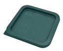 【取引先直送 代引不可】角型フードコンテナー(2・4QT)用蓋 グリーン【PLSFT0204C】191mm×187mm×16mm