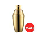 サイズ φ84×H196mm 容量 500ml 材質 18-8ステンレス/金メッキ 原産国 日本/燕市 備考 メーカー直送品(受注生産品)です。こちらの商品は代金引換ができません。　