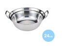 IH対応ミニセイロ用ステンレス鍋 24cm(呼び名) 387073 取引先直送
