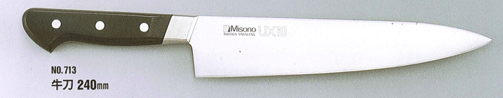 【楽天市場】ミソノ 【Misono】UX10 牛刀 No.713. 240mm：キッチンワールドTDI