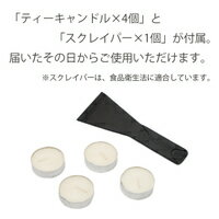 【メーカー直送！代引き不可！】【NOUVEL】ヌベールH'eat Cheese＠home ヒートチーズ アット ホームラクレットチーズヒーター