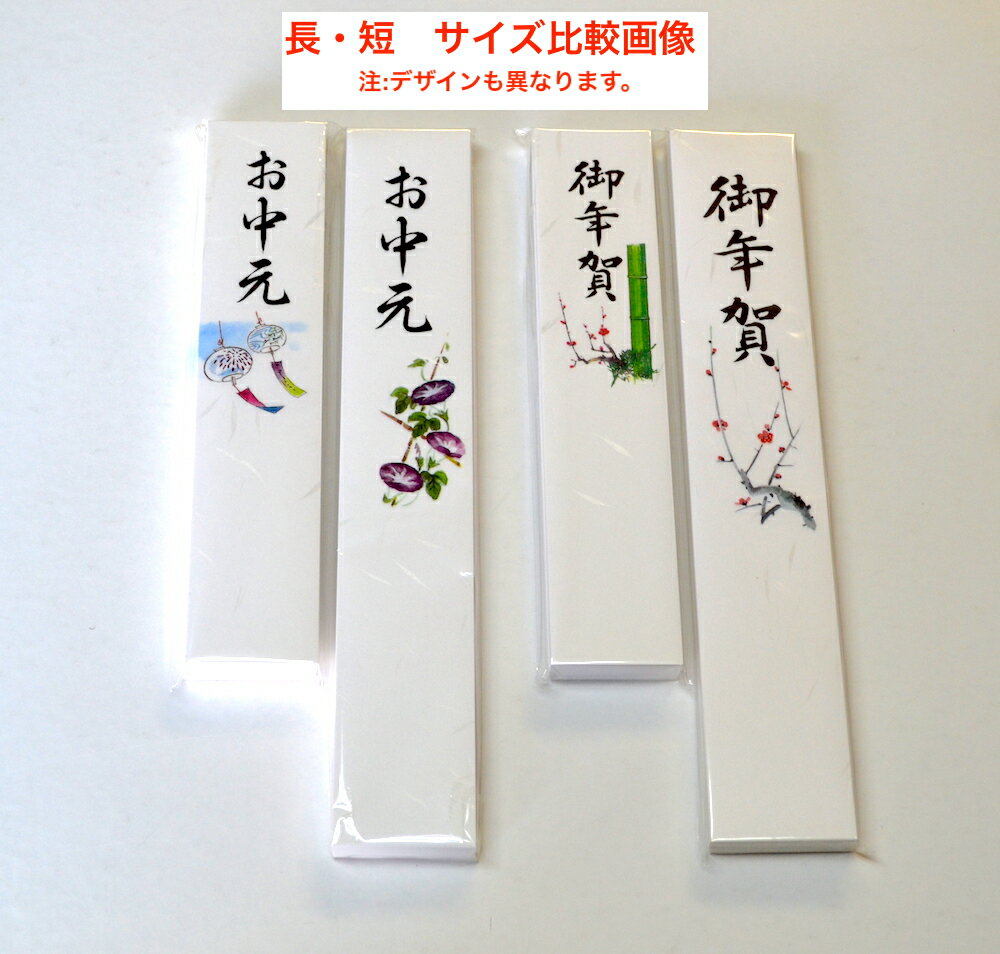 ������Ź�߸˶�ͭ�ʤ��渵 / ��ǯ�� �� �»���û����Ĺ���˥��硼�ȥ����� 100������ɤ��餫�����Ӳ�������5«�ޤǥͥ��ݥ���ǽ