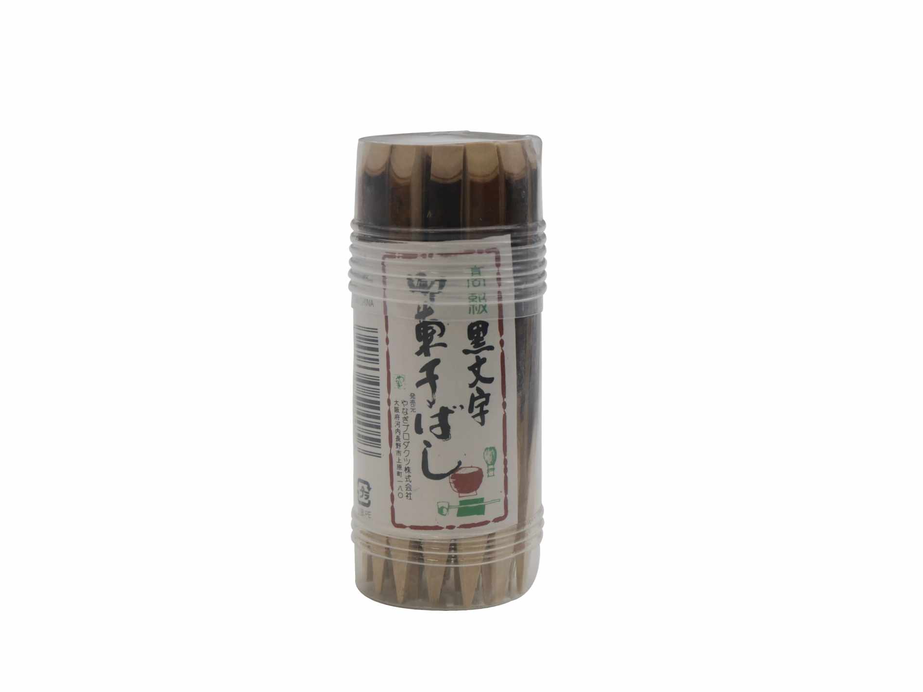 乐天商城 - 黒文字楊枝 9cm 35本　BB-014　三共商店　70997