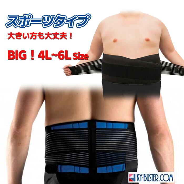 バンテリンコーワ加圧サポーター ブラック　ふつう（男女兼用・1枚入り）Mサイズ：65～85cm【コンパクト発送】