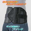 腰椎ベルト 3L(XXL)大きいサイズ プロハード ぎっくりをパワフルにサポート ヘルニアにも対応 滑車の原理を応用 130cm 超もOK 日本製 ベージュ・白...
