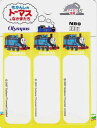 N89 キャラクターワッペン アップリケ きかんしゃトーマス ネームラベル N89