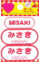 ネーム入りワッペン 【みさき】【MISAKI】 G210-426女の子 名前ワッペンひらがな&ローマ字 アイロン接着 刺しゅうワッペン 入園入学