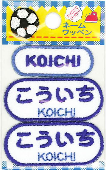 ͡åڥ󡡡ڤۡKOICHIG210-122ˤλ ̾åڥ Ҥ餬ʡ޻  ɤ夦åڥ 