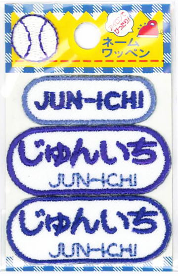 ͡åڥ󡡡ڤ󤤤ۡJUN-ICHIG210-129ˤλ ̾åڥ Ҥ餬ʡ޻  ɤ夦åڥ 