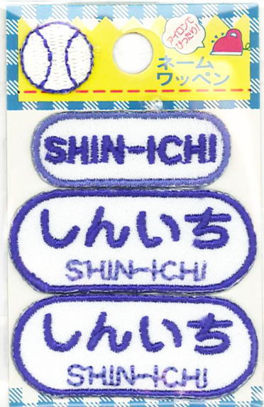 ͡åڥ󡡡ڤ󤤤ۡSHIN-ICHIG210-135ˤλ ̾åڥ Ҥ餬ʡ޻  ɤ夦åڥ 