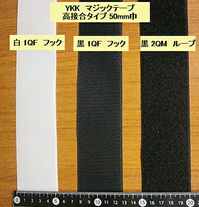 楽天市場】マジックテープ ykkの通販