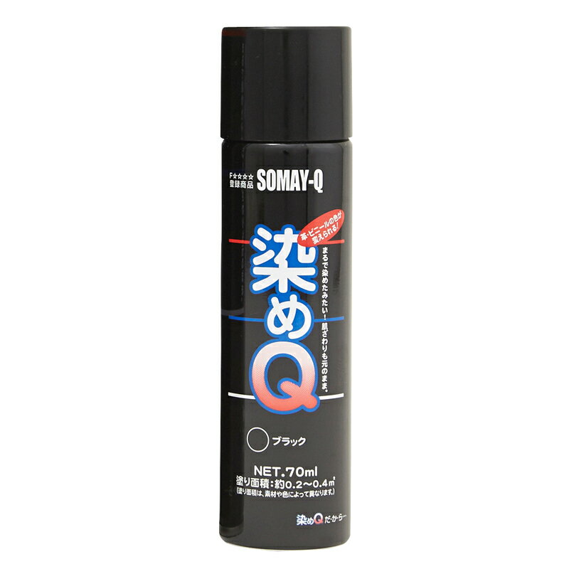 商品：現品限り 染めQエアゾール 70ml-2 ... 743