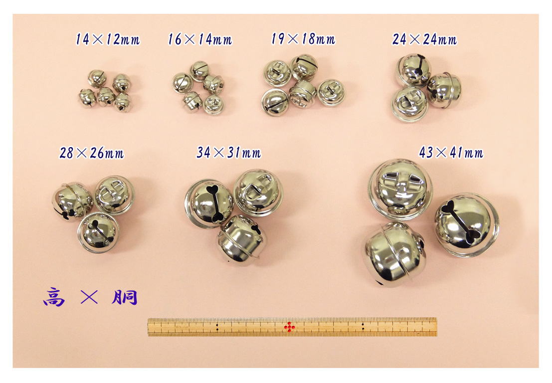 福鈴（切カン）シルバー　約高16×胴14mm／5ヶ入り