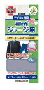 河口 アイロン接着 ジャージ用補修布 グレー 品番93-016 ネコポス発送 可能