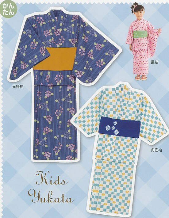 6018 サン・プランニング パターン 型紙 フィットパターンサン こども キッズ ゆかた 浴衣 6018
