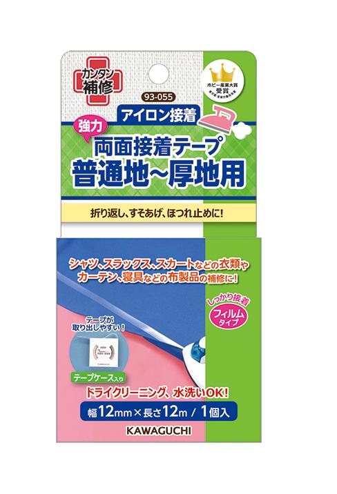 河口　両面接着テープ　　品番93−055ネコポス発送　可能