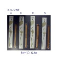 【楽天ランキング9位入賞商品】ストレッチ手芸針 ・A ・C ・E