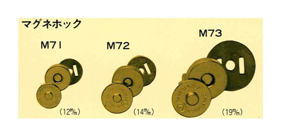 在庫限りジャスミン　マグネホック　M72　金色　外径約14mm