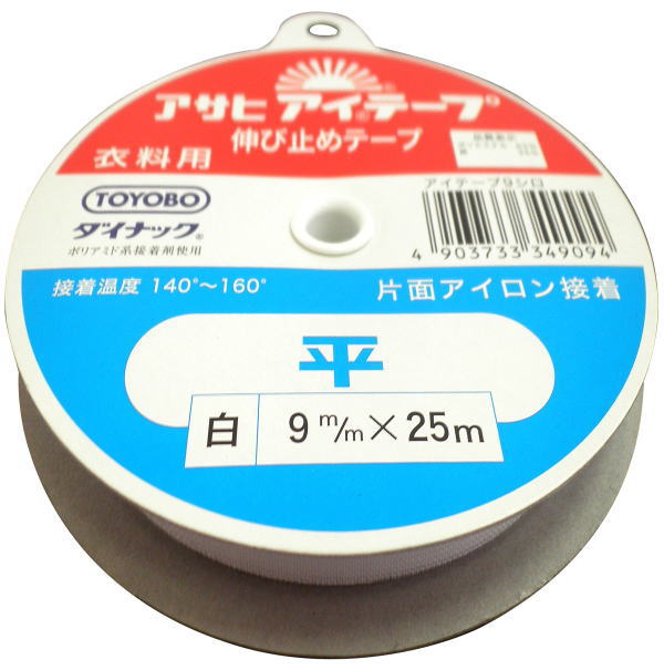 アサヒ アイテープ 特長 作業効率を上げ、シルエットを保つ伸び止めテープです。 ・接着芯をテープ状に加工したもので、伸び止めに使用します。 ・接着後の仕上がりがソフトなので、生地の風合いをそこないません。 ・日常のお洗濯はもちろん、ドライクリーニングもOK。 ・防縮加工をしているので洗濯してもほとんど縮みません。 平テープ：伸ばしたくない肩線などに使用します。 布目を縦に通した平織でほとんど伸びません。 主な用途 ・肩縫い線・切替線 ・アームホール ・ポケット力ぎれ・口ぎれ ・ボタンホール口ぎれ ・打合エッジ ・袖口線・袖口芯 ・ヘムライン等、使用箇所はあらゆる衣料に及び、美しく・すっきりした仕上がりが生まれます。 接着方法 ・アイロン温度は140℃〜160℃にしてかけますと接着剤がとけて表地に接着します。 ・アイロンをかけて熱がさめてしまう頃になって完全に接着します。 ・誤って接着した時にはアイロンを上からもう一度かけて熱い中にはがせば簡単にとれます。 素　材 ： ポリエステル65%、綿35% 　　　　　TOYOBOダイナックポリアミド系接着剤使用 サイズ ： 巾9mm×25m巻 発売元 ： 渡邉布帛工業株式会社 生産国 ： 日本製 ご注意：　ネコポス発送可能。 モニターにより、色の見え方が実際の商品と異なることがございます。