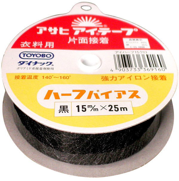 伸び止めテープの代用品 4選】簡単!!代わりになるオススメ代替品を紹介