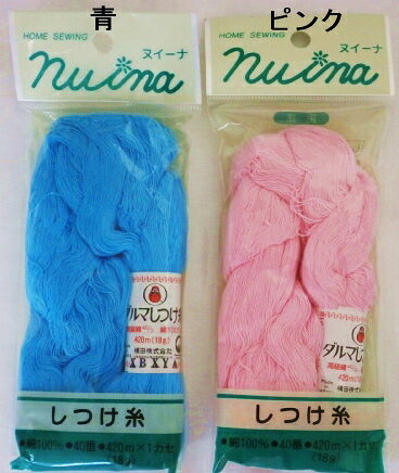 40番、420m（18g）1カセ入り 使用針　メリケン針　7～9 しつけ糸 本縫いではなく、仮縫いに使いください。 しつけ、かりぬい、きりじつけ、いせこみ 綿100％ 日本製 ネコポス便可能 発売元：横田株式会社 ご注意 ：モニターにより、色の見え方が実際の商品と異なることがございます。