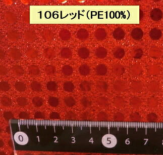 キラキラ 生地 布 メルヘン スパンコール付ラメニット生地 160215 直径6mm コスプレ衣装 舞台衣装 商用利用可能　色2、6、9、10メーカー完売 ky-kanariya-10020451 京都カナリヤ手芸店 サンプル画像2