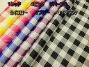 メーカー完売 ポリエステル サテン生地 布 そらきた銀ちゃん...