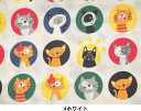 プリントシーチング生地 布 ねこ柄 un/no 9種類のデフォルメネコ POPWORLD  NN2316ー11 ハンドメイド ソーイング 動物柄コスモテキスタイル JAPAN FABRIC 商用利用可