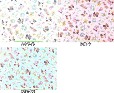 Aメーカー完売キャラクター ダブルガーゼ生地 布 ディズニー ミッキーマウス&フレンズおしり G7382−1 2019年 商用利用不可