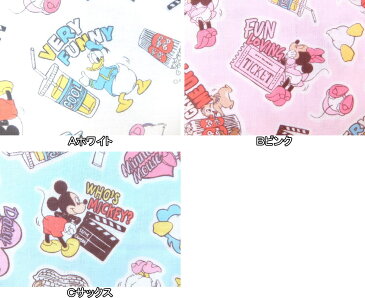 Aメーカー完売キャラクター ダブルガーゼ生地 布 ディズニー ミッキーマウス&フレンズおしり G7382−1 2019年 商用利用不可