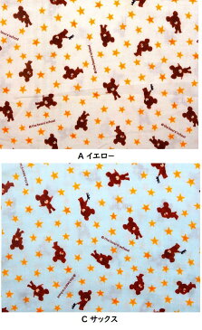 キャラクター ダブルガーゼ生地 布 くまのがっこう G5064−1 2020年 商用利用不可