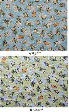 キャラクター ダブルガーゼ生地 布 クマーバ G2571−1 2021年 Wガーゼ生地 商用利用不可
