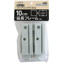 クロバー 布パネ延長フレーム 10cm延長 71-121組み立て式ファブリックパネル ネコポス発送 不可