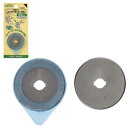 クロバーパッチワーク・キルト用品ロータリーカッター替刃45mm57-503