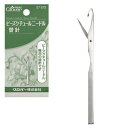 クロバービーズクチュールニードル替針57−573