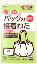 Vilene バイリーン ふんわりバッグの接着わた 薄手 MK-BG80-1P 45cm×100cm 片面のりつき アウルスママファミリィ ネコポス不可