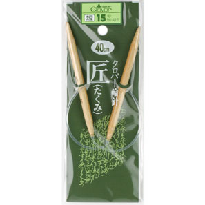 メーカー廃番　在庫限り　クロバーあみ針輪針　「匠」 短 40cm15号 6.6mm50−415