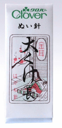 メーカー廃番　在庫限りクロバー　ぬい針「金耳針（きんみみばり）」木綿針大くけ（長）11-001