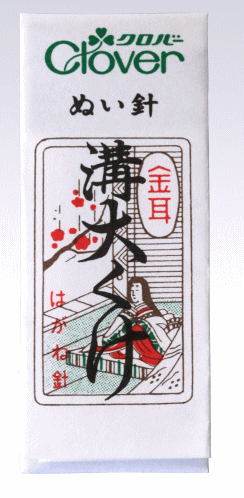 メーカー廃番　在庫限りクロバー　ぬい針「金耳針（きんみみばり）」木綿針溝大くけ　11-005