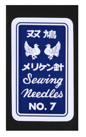 メーカー廃番　在庫限りクロバー　ぬい針双鳩（そうきゅう）メリケン針　No.712-007