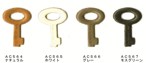 廃番　メルヘンアートレザータグ　鍵型（キー）