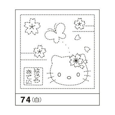 初級　　　　　　　　　　　　　　　　　　　　　　花ふきん(布パック) 　　　　　　　　　　　　　ハローキティ　桜と蝶々 No.74　白 出来上がり寸法　：　　約縦34cmx横34cm刺しやすい晒木綿、教材にも最適、個包装で清潔パック内容　:　晒木綿・説明書　　　　　　　　(備考) 図案は布にプリント済み。(図案は水で消えます) 仕立て済みではありません。　　　　　　　　　 　　発売元 ： オリムパス製絲株式会社　　　　　　　　ご注意：　キット内容の生地・色・柄が写真と異なる場合があります。モニターにより、色の見え方が実際の商品と異なることがございます。