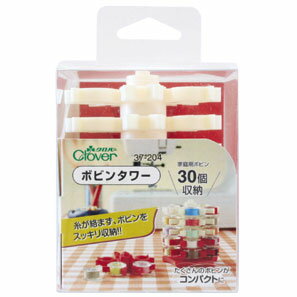 クロバー　ソーイング用品ボビンタワー37−204