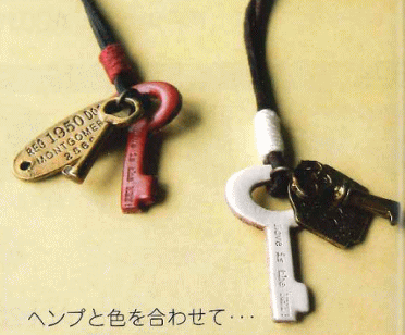 廃番　メルヘンアートレザータグ　鍵型（キー）